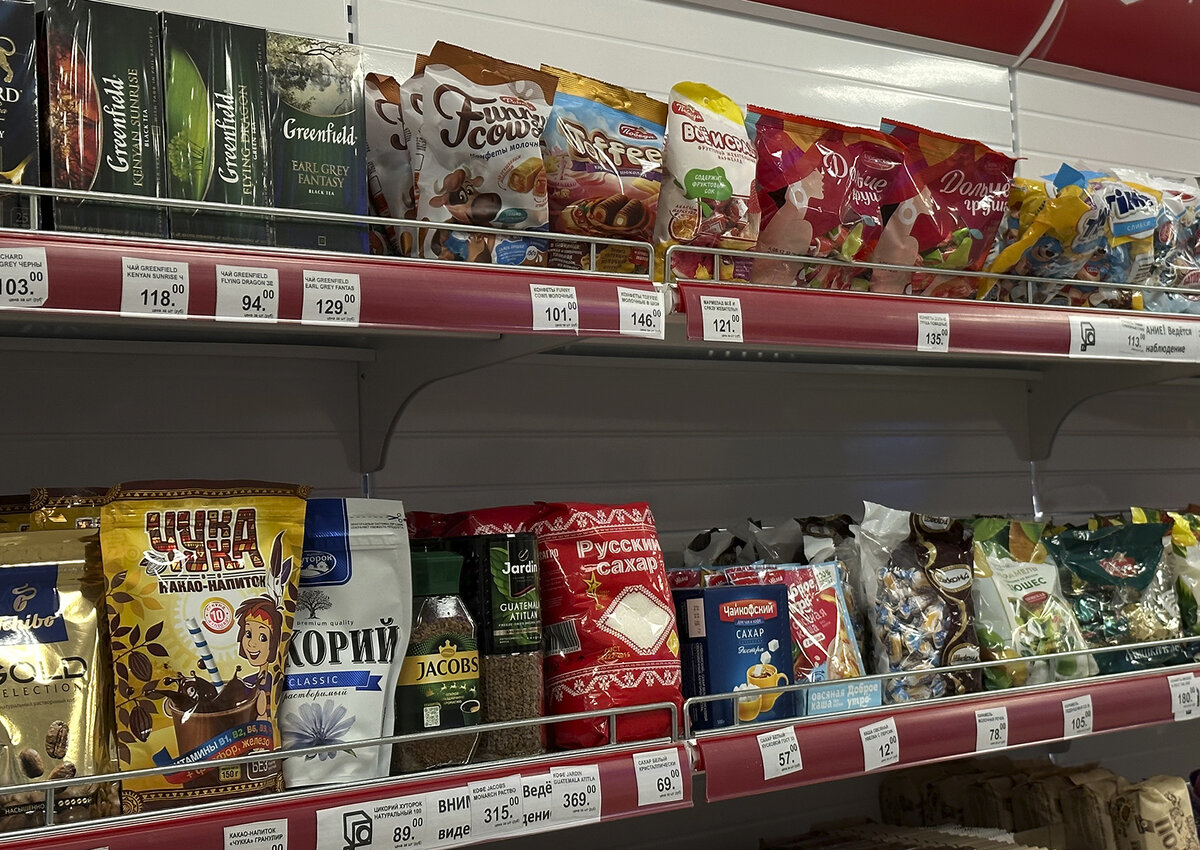    Что может подорожать в России из-за конфликта в Красном море