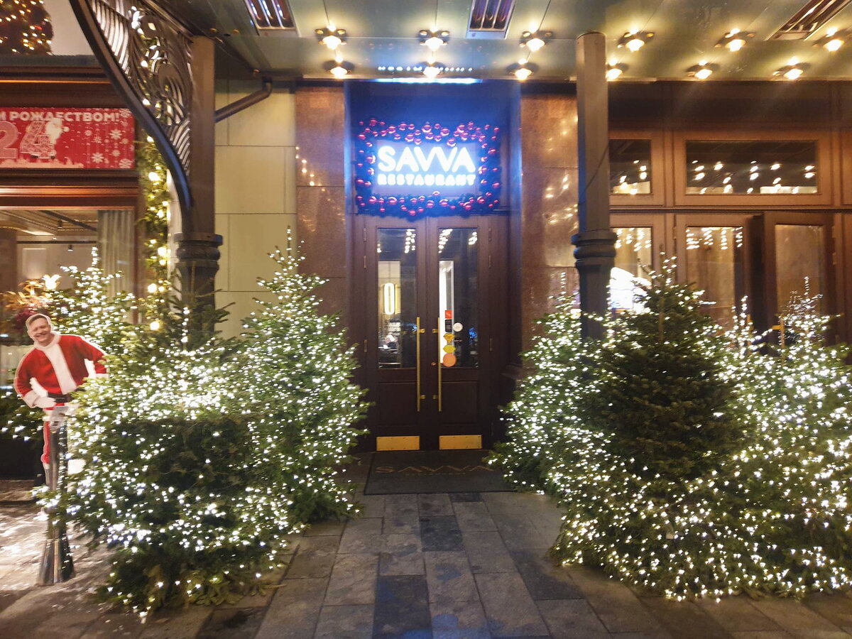 Вход в ресторан Savva