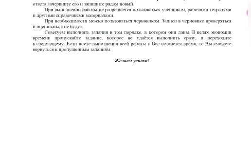 Путешествие в Древний Египет: детективный квест для самых сообразительных - Папамамам — МИФ