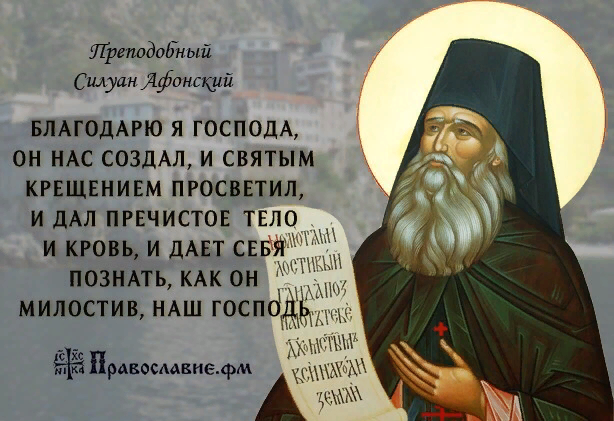 Сегодня мы с вами будем говорить о таинстве крещения.-2