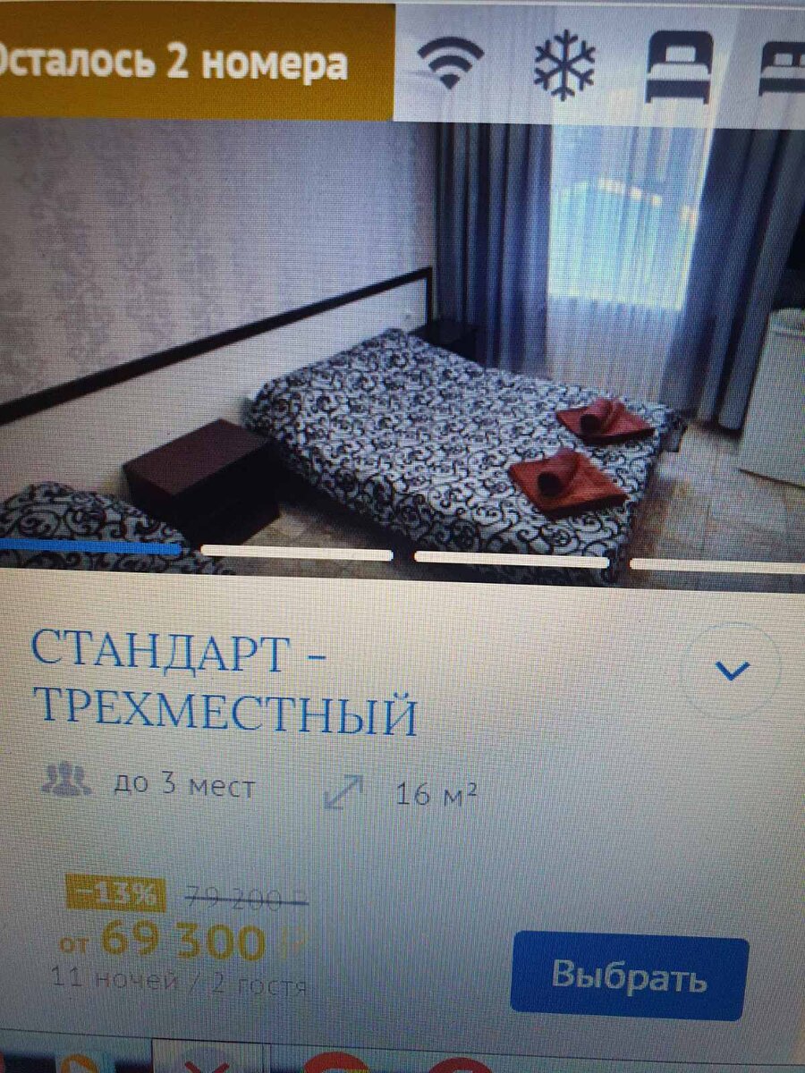 Про плюсы отдыха на Чёрном море | Ягушенька | Дзен