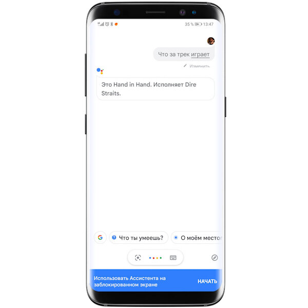 Приложение. Приложение которое ищет людей рядом. Приложение для поиска рядом. Номер телефона девушки. Приложение для поиска рядом.