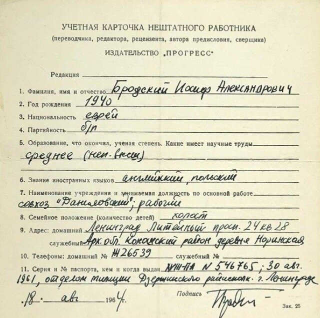 (с) Крошка Читатель