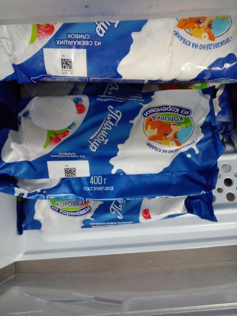 Холодильник перемораживает. Стадии общего охлаждения. Резко начинает морозить. Озноб без температуры у ребенка. Легкая стадия общего охлаждения.