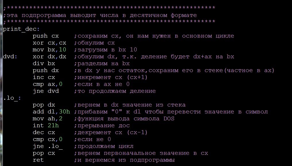 Машинный язык программирования ассемблер. Язык машинных команд. Ebx ассемблер. Сколько уровней в ассемблере. Ebx ассемблер.