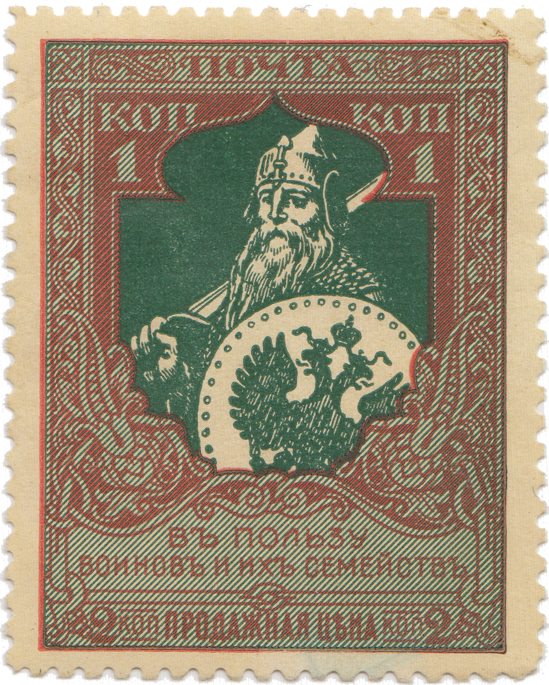 Печать: типографская. Бумага: мелованная тонированная. Водяной знак: Без в. з.. Тип перфорации: линейная. Зубцовка: 11 ½. Художник: Р. Зарриньш.