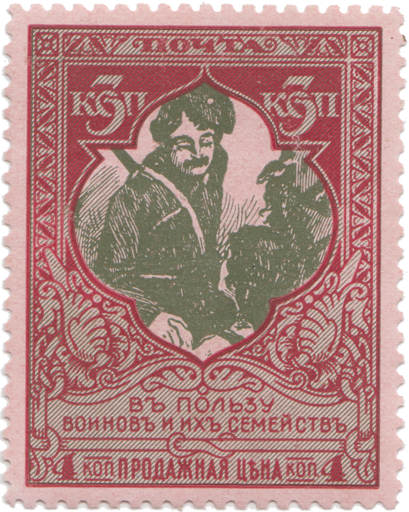 Печать: типографская. Бумага: мелованная тонированная. Водяной знак: Без в. з.. Тип перфорации: линейная. Зубцовка: 11 ½. Художник: Р. Зарриньш.