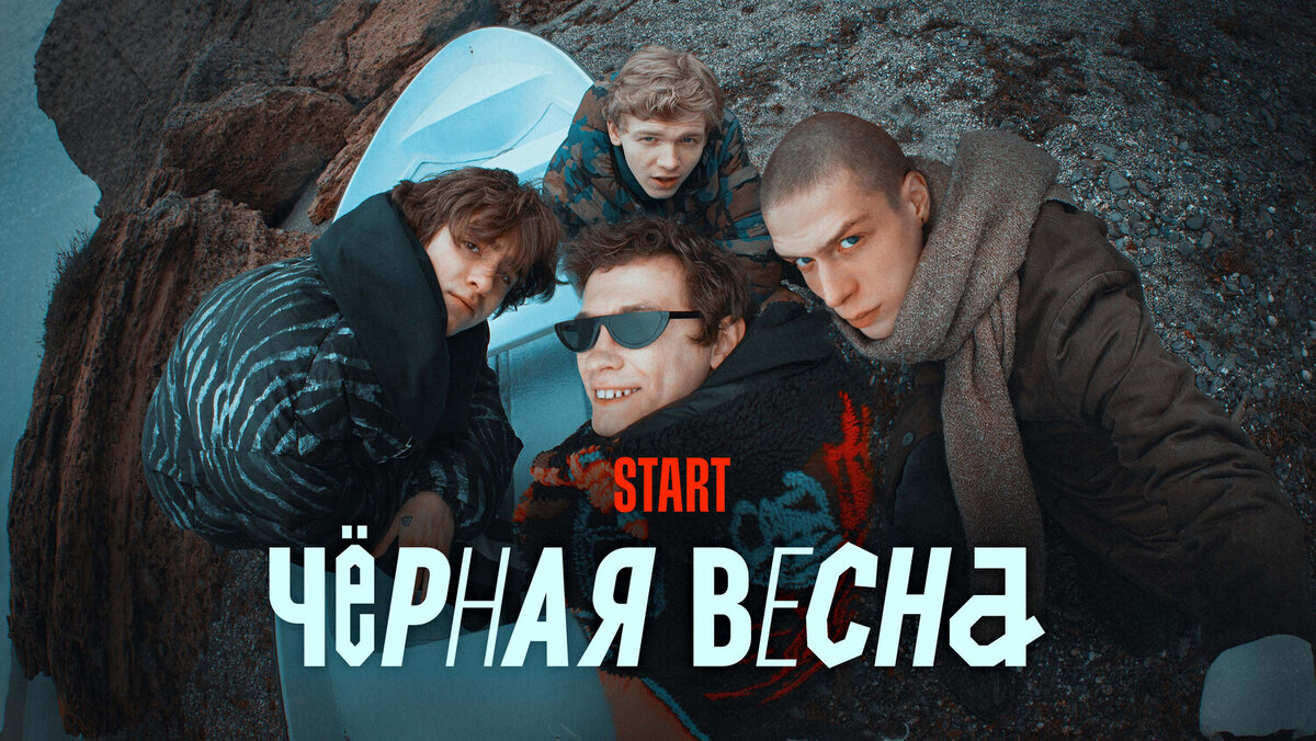 Фото из открытых источников интернета. https://ru.kinorium.com/2949691/gallery/poster/