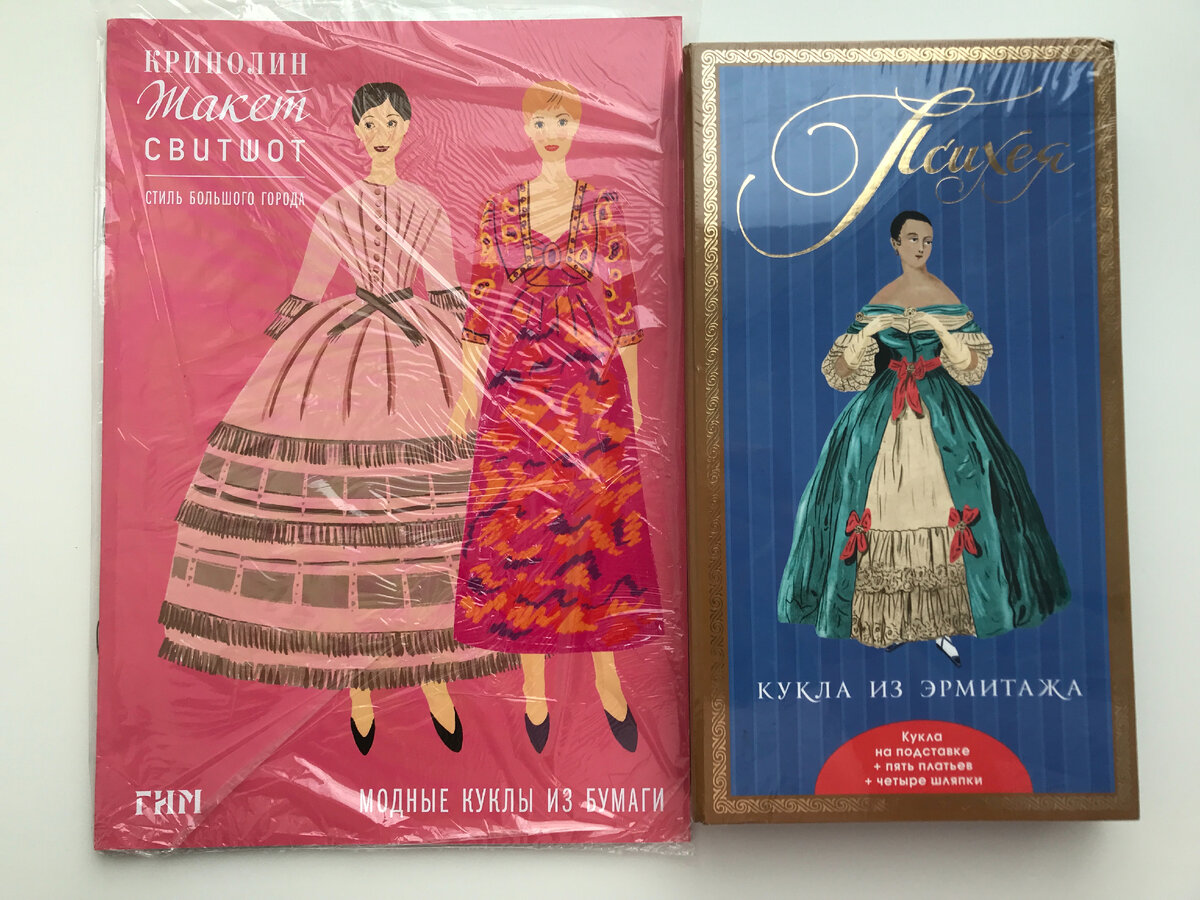 Бумажные куколки из российских музеев