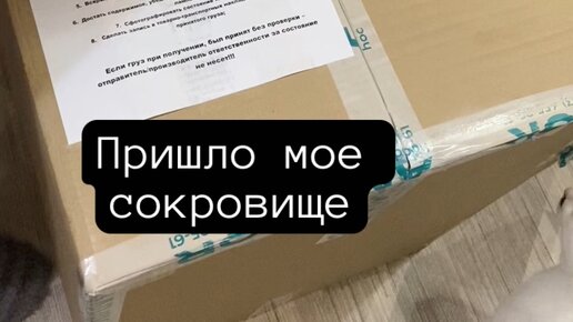 Как заклеить тент из ПВХ ткани на ГАЗели, полуприцепе, фуре — Профи ТЕНТ