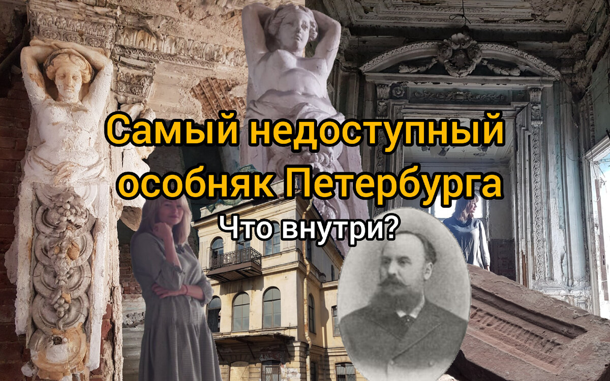 Фото: Парадная гостья