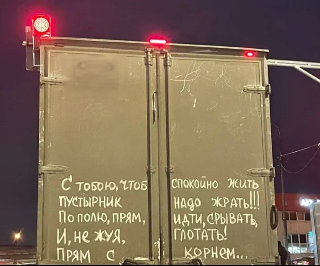 Немного о бесконтрольном контроле... 