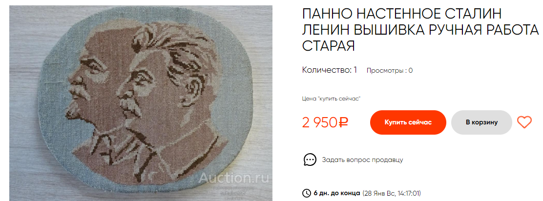 Вышивальное дзен