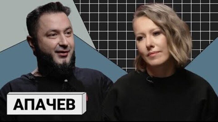 Аким Апачев  дал интервью Ксении Собчак