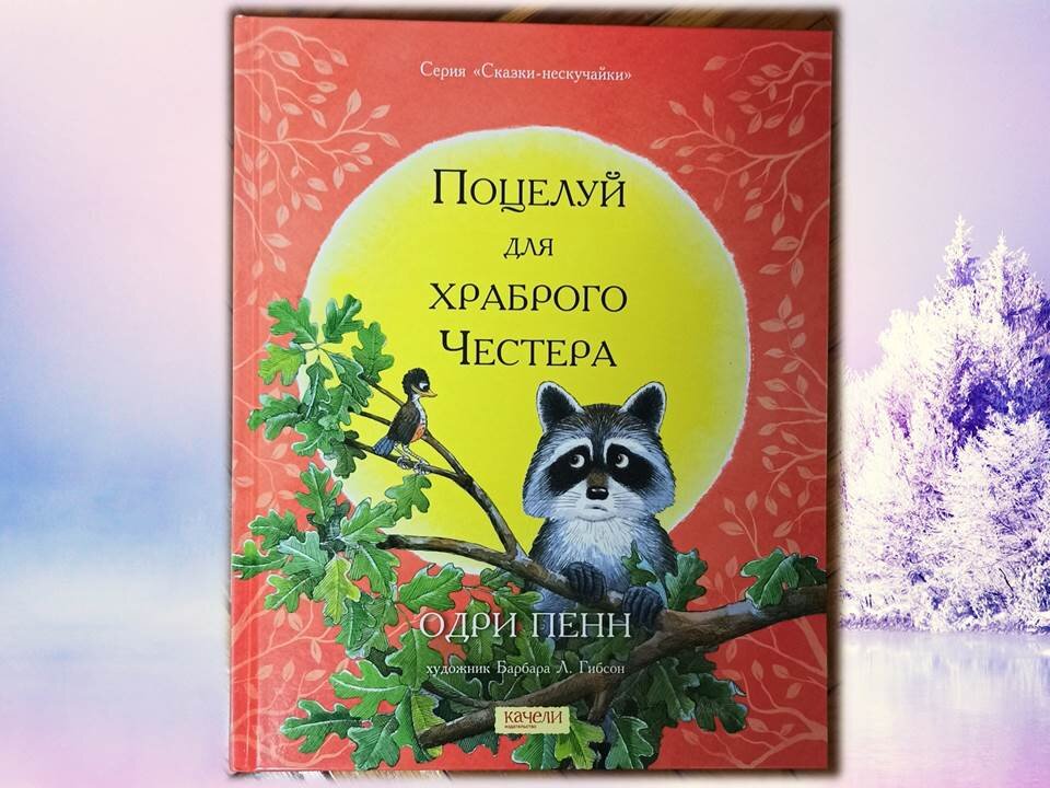 Издательство Качели, 2019