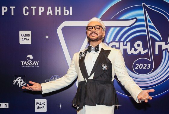    Филипп Киркоров