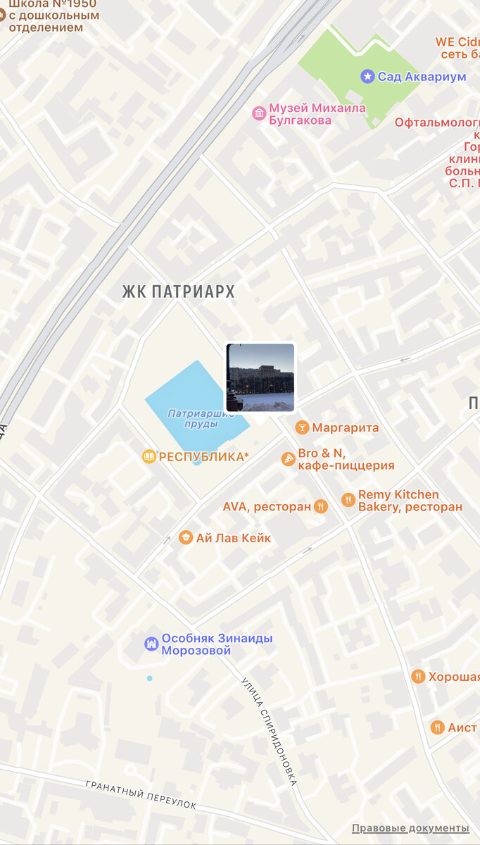 Ул садово самотечная на схеме метрополитена. Академический центральный театр кукол им. Ул. Станция метро чистые пруды на карте. Театр образцова как добраться от метро.