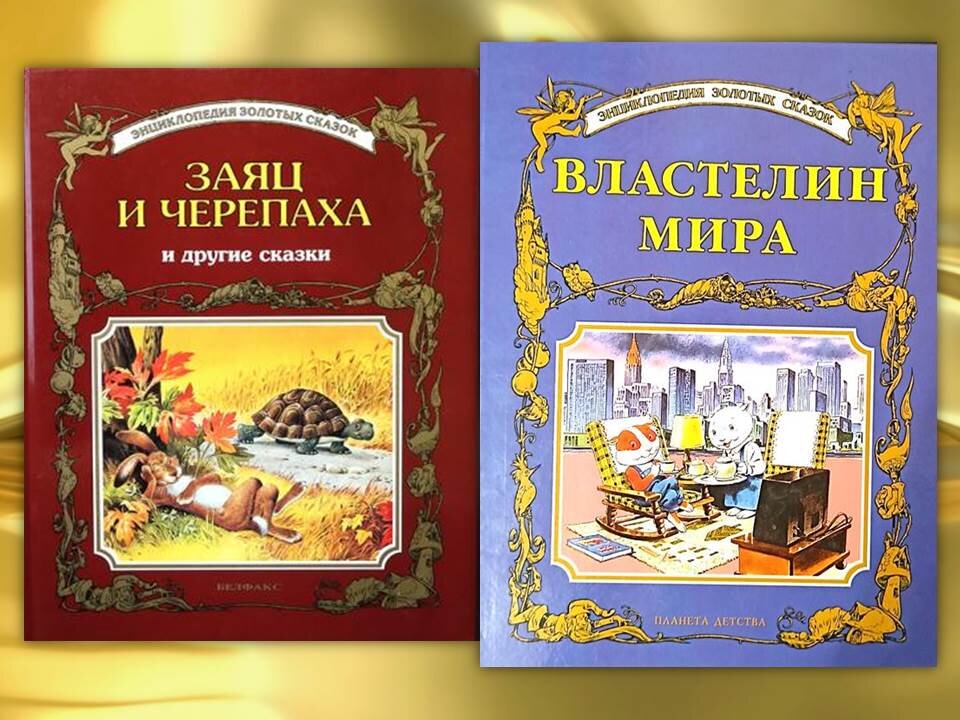 Г. Снежная королева сказка андерсена. Ганс кристиан андерсен сказки список для детей. Андерсон сказки читать. Г х андерсен сказки короткие.