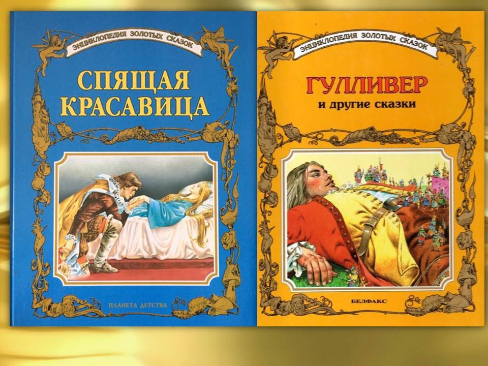 Апостол федорова 1564. Апостол ивана федорова 1564 год. Первая печатная книга на руси. Апостол федорова 1564. Апостол ивана федорова 1564 год.