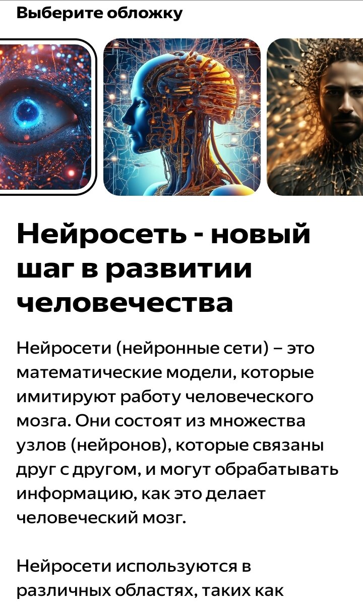 Быстро и просто. Но не интересно... 
