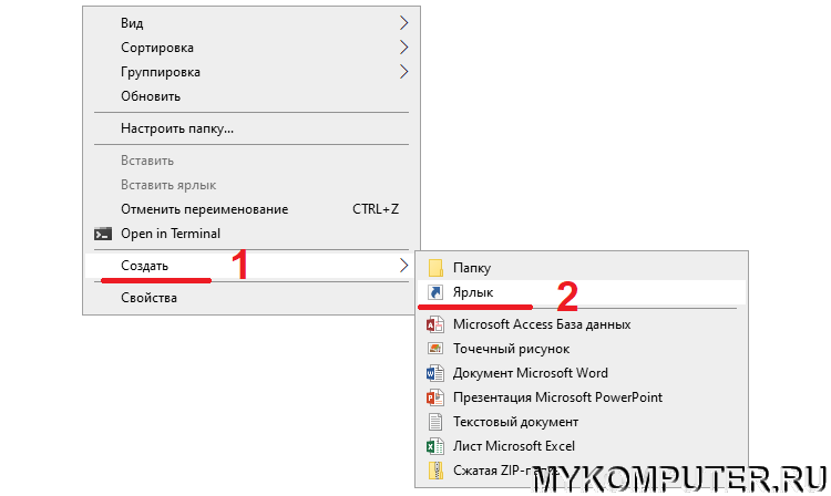 Электронная почта гмайл. Как создать адрес на компьютере. Как создать электронную почту на яндексе. Как сделать адрес эл почты. Как установить почту на компьютере.
