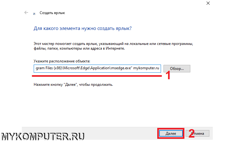 Иконка папки. Как сделать ярлык прозрачным. Как сделать ярлык прозрачным. Как сделать ярлык прозрачным. Папка mac os.