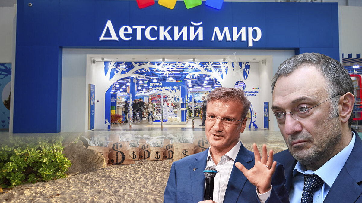 смена собственника гк