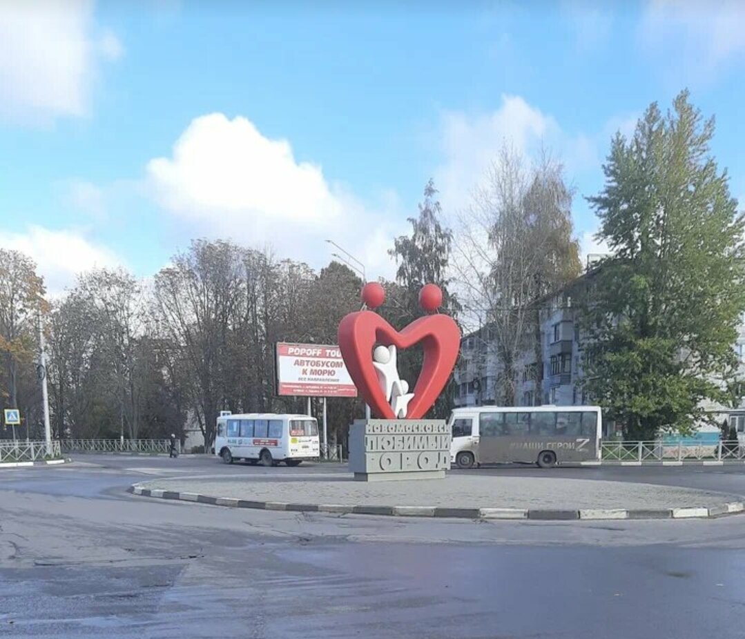 Новомосковск — любимый город. (Это не я сказал, это на стеле написано)