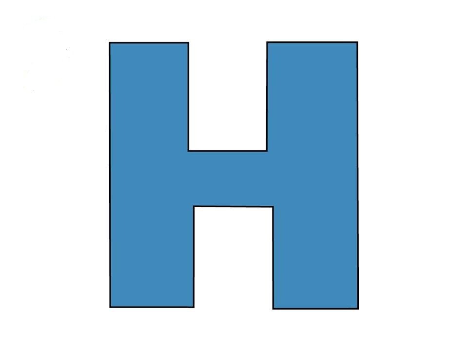 Открой 11 букву. Буквы на полу. Открой 11 букву. Слово из 11 букв. Вать.