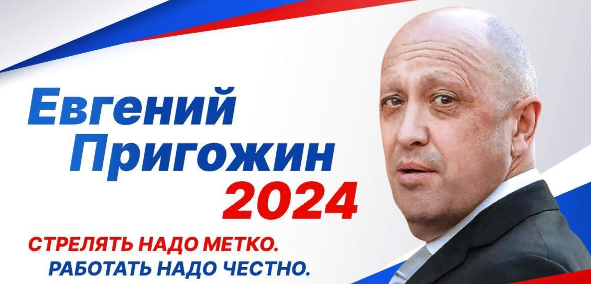 Выборы 2025г кандидаты. Выборы 2025 кандидаты на выборы. предвыборные плакаты президента.
