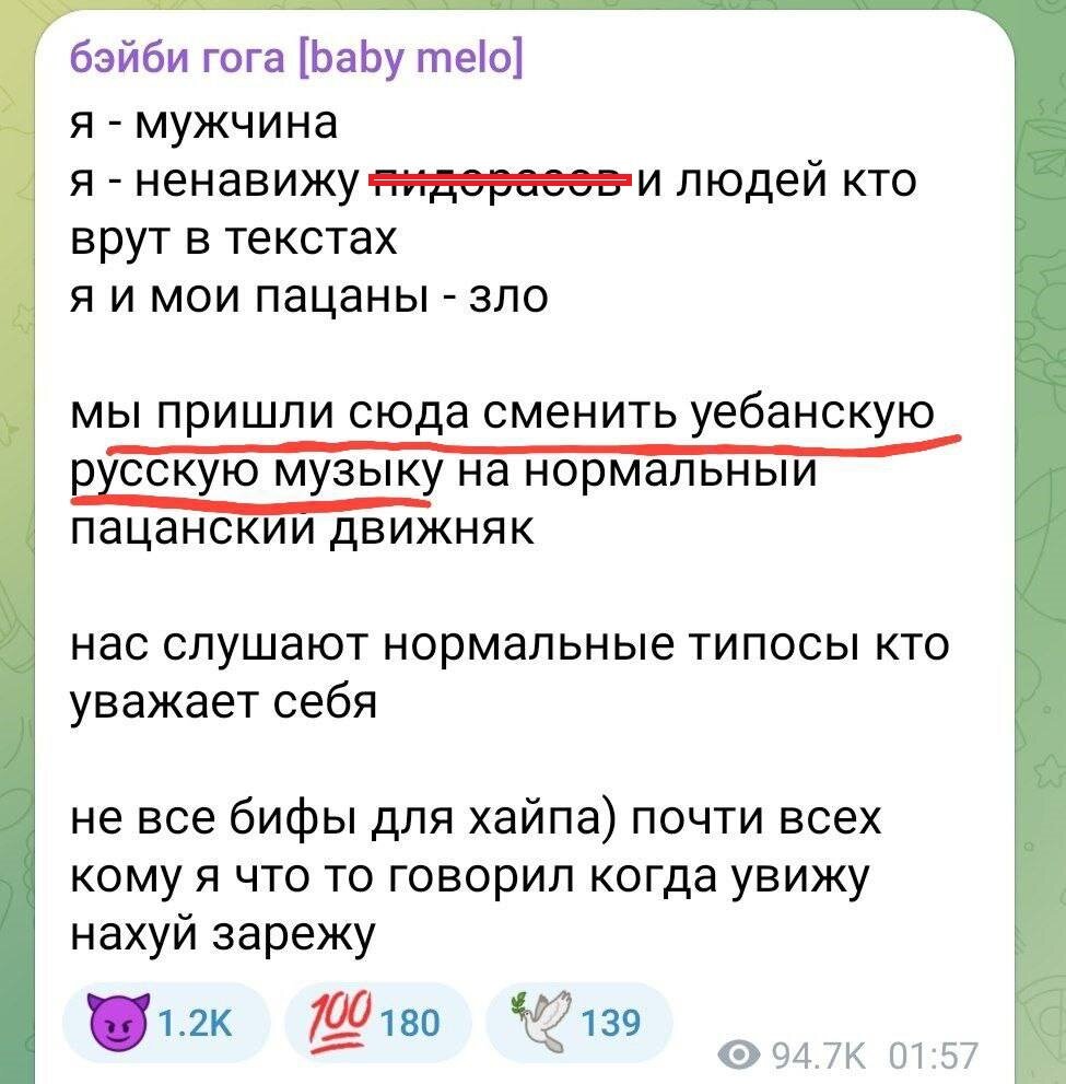 Мигрант напавший с ножом на прохожего со словами 