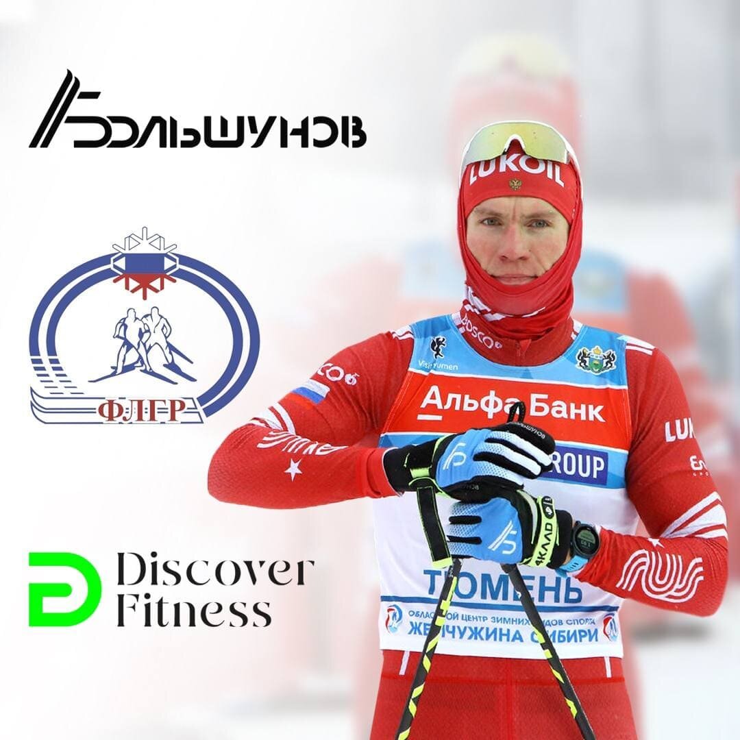 Запуск тренинга