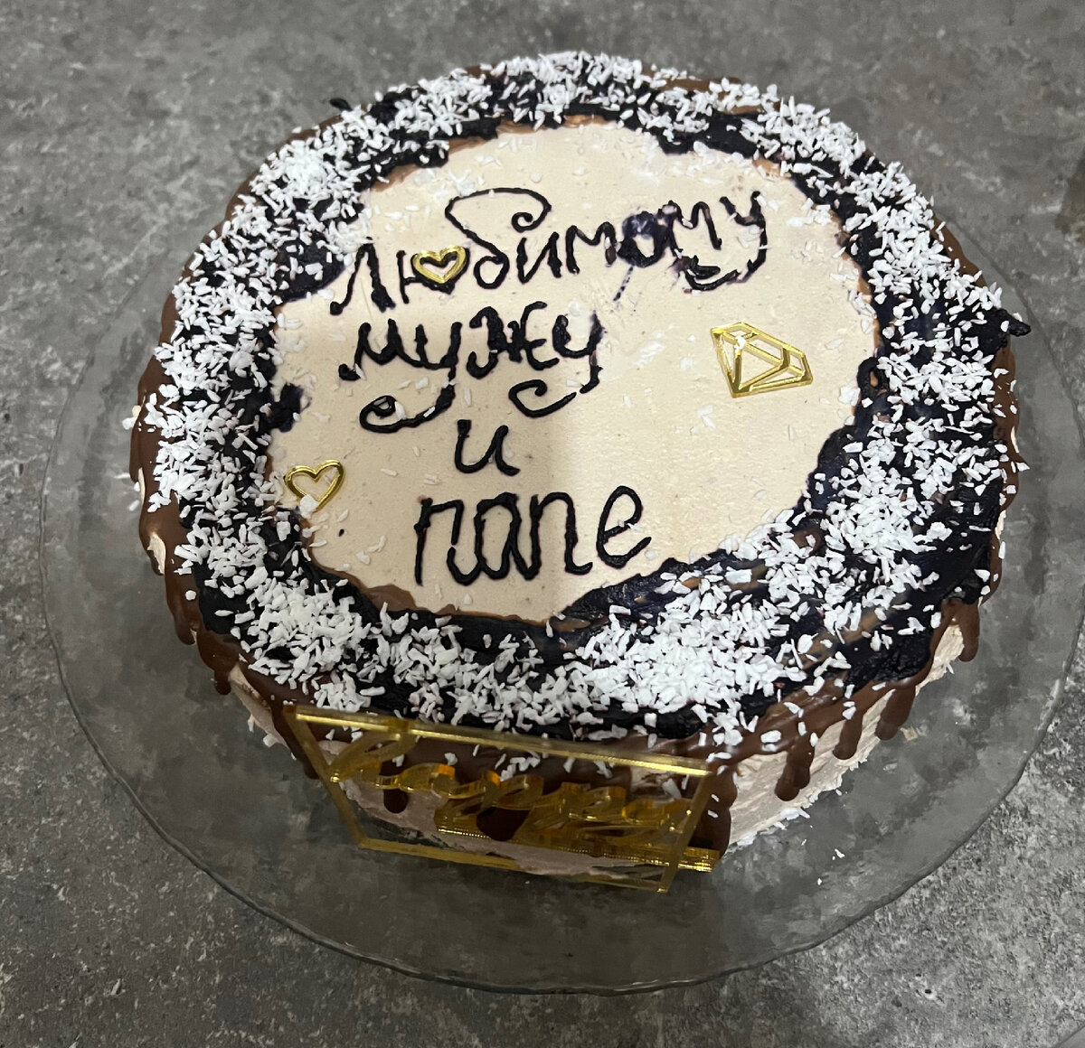 Сынок внёс свой вклад в надпись 😁