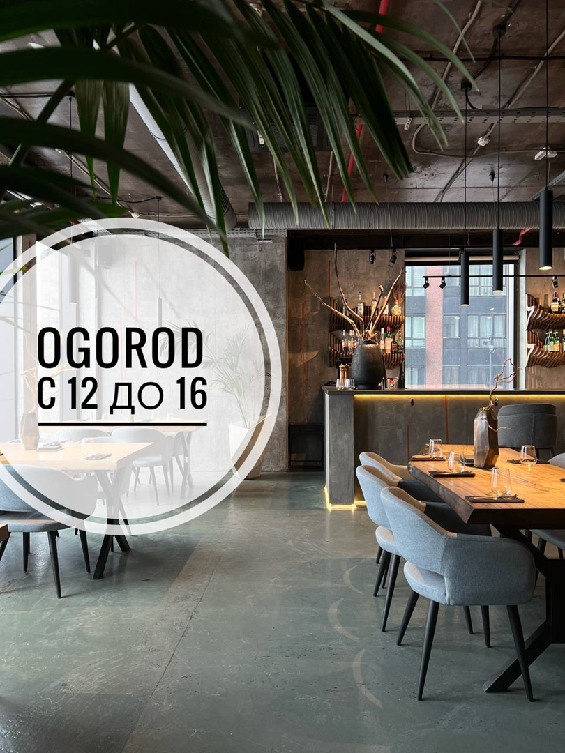 фото: Завтрак в Большом Городе