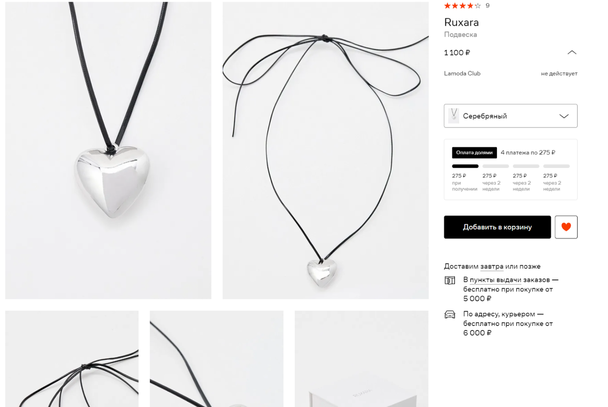 добавление товара в корзину. характеристики товара добавляемые в корзину. битрикс связанные элементы. характеристики товара добавляемые в корзину. характеристики товара добавляемые в корзину.