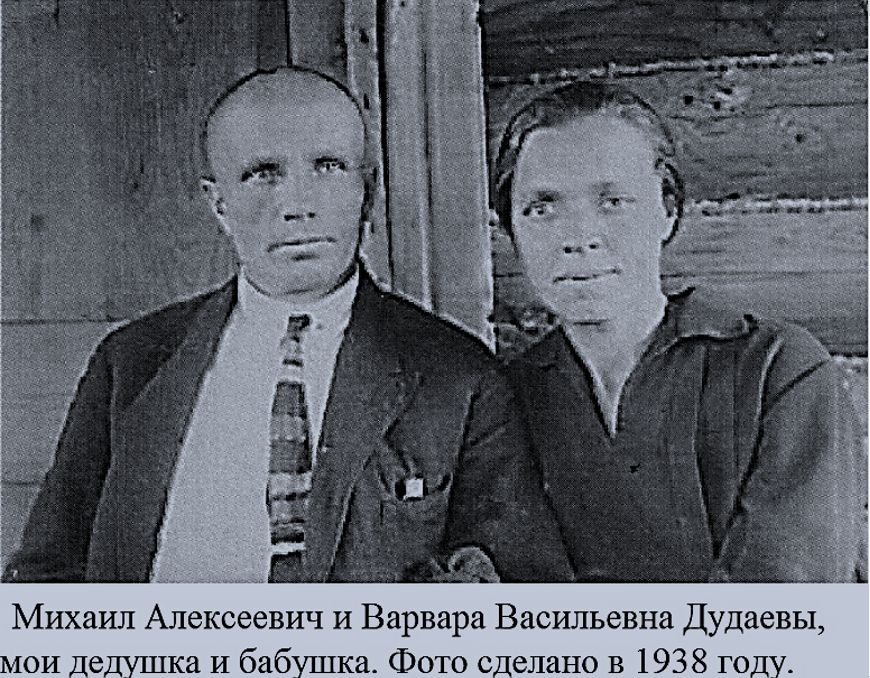 Фото из семейного архива Татьяны Ушаковой