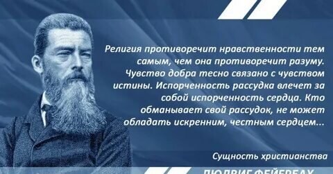 Вменяю в вину то, что современная религия, церковная идеология и верующие хотят быть «грешными»; страстно желают «сознанием греха жить во грехе; упиваются до опьянения идеей «греха», стараются уличить каждое свое движение во «грехе»; увековечить и сделать это понятие и состояние неотъемлемой частью человеческой природы; принимают идею греха, вины, и связанных с ними стыда, нелюбви к себе; страха перед своим внутренним миром; ненависти к окружающему пространству; принимают весь этот яд в своё, по сущности, светозарное существо. Более того, считается единственным способом приблизиться к Богу, быть ему угодным и войти в Его царствие считается осознание своей основой сущности именно состояние греховности, что предполагает вести по мере возможности покаятельную практику, всячески обозначая своим поведением и образом существования самооскопление,   ввергая тем самым себя в самую губительную из всех известных зависимостей – «духовную зависимость»: «психологию рабства» и «психологию стадного оскотинивания», что ведёт конечно к уничтожению образа и подобия в себе Творца; всех здоровых жизненных инстинктов, которые в нас заложены, как «Искра Божия», выполняющая главную функцию в дальнейшей созидательной деятельности по преобразованию, преображению и совершенствованию человечества, стремление к наилучшей и совершеннейшей его модели, и вместе с этим в сотворческом порыве и дерзновении непрерывно и непрестанно формирующей самые гениальные варианты идей, приближающих нас к бесконечному самопознанию, постижению пространства, открытию новых способностей, к раскрытию замыслов Творца. Это возможно через активацию спящих Божественных энергий, загнанных глубоко внутрь рабской идеологией, идеологией иерархии и подчинения; идеологией властвования и разделения; через непрерывную «внутреннюю динамику духа»; через стимул и мотивацию; через подлинный интерес к тем процессам на самых тончайших уровнях, происходящих «Здесь и Сейчас», в каждом мгновении Жизни, предлагающих нам самую главную и важную задачу: Приоткрыть и вникнуть в микро и макро – космические таинства через изучение и исследование основных стихий, из которых состоит всё вокруг: 1. 🔥 Огонь; 2. Вода; 3. Воздух; 4. Земля; 5. Пространство. А для этого нужно ещё научиться открыть свое ❤️💓❤️ сердце( это более совершенный разум, в котором соединяются интеллектуальные процессы) и излучать Любовь, которая есть: -«Я есмь могущественное, величайшее и всепроникающее присутствие Творца» и источник Жизни, который подобен тому явлению, которое я называю: Вечно расширяющимся «Коловращением», что в Солнце ☀️ и за солнцем☀️. 
Само понятие «Грех» , как это не парадоксально, тем более его глубочайшее переживание и осознание само по себе уже греховно; приятие себя, как существа греховного и виновного делает наше существо греховным , пространство вокруг нас отравляет, переполняя желчью и ядом, и заставляет вновь и вновь совершать этот, заложенный религиозным традиционализмом, акт незаконного вмешательства в наше изначально светозарное, преисполненное природой огненно-солнечной сути, которое можно только назвать духовным преступлением против самих себя и Бога, предательством и противлением заповедям, попранием главной заповеди: -«Быть образом и подобием Творца»; следовать по пути созидательной энергии, преображая и расширяя пространство, раскрывая заложенную в нём потенциальную сотворческую энергию. И, соответственно, замаливая этот «Грех» человек не только не освобождается от его власти, от тьмы невежественного отношения к себе, но и по привычке и дальше попустительствует под давлением современных религиозных предрассудков и социальной необходимости духовному злу; неосознанно способствует распространению тяжёлых энергий существования своим пассивным отношением к тому, что происходит, неучастие и нежелание противостоять общей инертности существования, смирение перед установленным религиозно – социальным укладом уже расценивается, как узаконивание греха, его раздувания, жизни во грехе, даже необходимости и желание греха, и такое поведение я называю следствием серьёзного психического расстройства по типу мазохизма. Стоило бы многим «духовным подвижникам» прежде чем говорить о грехе и отпускать их, для начала проследить генеалогию этого понятия, изучить психологию греха и погрузиться в своё собственное греховное пространство; идентифицировать своё истинное, то есть сущностное я и ложное, личностное я, сформировавшееся вследствие принятия социально – духовных догматов традиционализма, чтобы исследовать их взаимоотношения, обозначив противоречия, делая таким образом правильные выводы, отделяя наши истинные желания радости, счастья, гармонии от всего искусственного, привлечённого для того, чтобы уличить в несостоятельности, внушить раболепское отношение. 
И таким образом становится уже по-настоящему греховным существом, которое уже не угодно Творцу. Происходит незаметно для каждого из нас та подмена, благодаря которой мы засыпаем глубоким духовным сном, видим сон Бога, погружаемся в иллюзорное существование, думаем, что это и есть настоящая жизнь; перестаем ощущать себя полнокровным материально – духовным существом, хотя по прежнему кажется, что мы достаточно полнокровны, телесны и вполне нормально всё ощущаем и чувствуем; мы перестаём быть средоточием «искры Божьего присутствия» и выражением пространства «Духо – Материи», не чувствуем те тончайшие творческие энергетические процессы, спрятанные нашим собственным страхом от нас самих, благодаря которым мы имеем право в полной мере соприкасаться в творческом акте с самой Природой – Жизнью, получая истинное удовольствие и удовлетворение; радость и счастье от участия в таинствах Бытия. Это мне напоминает тот феномен, играющий с нами в конце концов злую шутку по типу хронического неудовлетворения, но которому мы доверяем и который вполне нормален для каждого из нас, так как соответствует нашему текущему, в действительности низкому уровню развития и соответствует нашим притязаниям, которому вынуждены подчиниться, являющийся нашим, если можно так выразиться, ареалом, который можно сравнить с тем, что учёные называют: «Интеллектуальной близорукостью», когда мы задействуем лишь незначительную долю собственного потенциала и лишь используем мизерную часть имеющихся возможностей и способностей познания и развития в целом. Тоже самое можно сказать о сердечной, душевной и духовной близорукости. В эти областях также энергии находятся в спящем, потенциальном состоянии; все имеющиеся энергетические центры в теле на очень низком уровне вибрации находятся. 

Религия сама себя осквернила понятием изначальной греховности человека, что не соответствует его Творческой природе, образу и подобию Творца. И до сих пор современная религиозная идея рьяно продолжает упражняться в своем нечестивом деле.
Молитвословия более подходят на мелодию похоронного марша, вместо того, чтобы очистившись от скверны скорби и страдальческого характера, преобразовавшись изнутри, воссиять солнечным творческим светом и превратиться в уверенный марш по Жизни под славословие ритмики гимна. 
