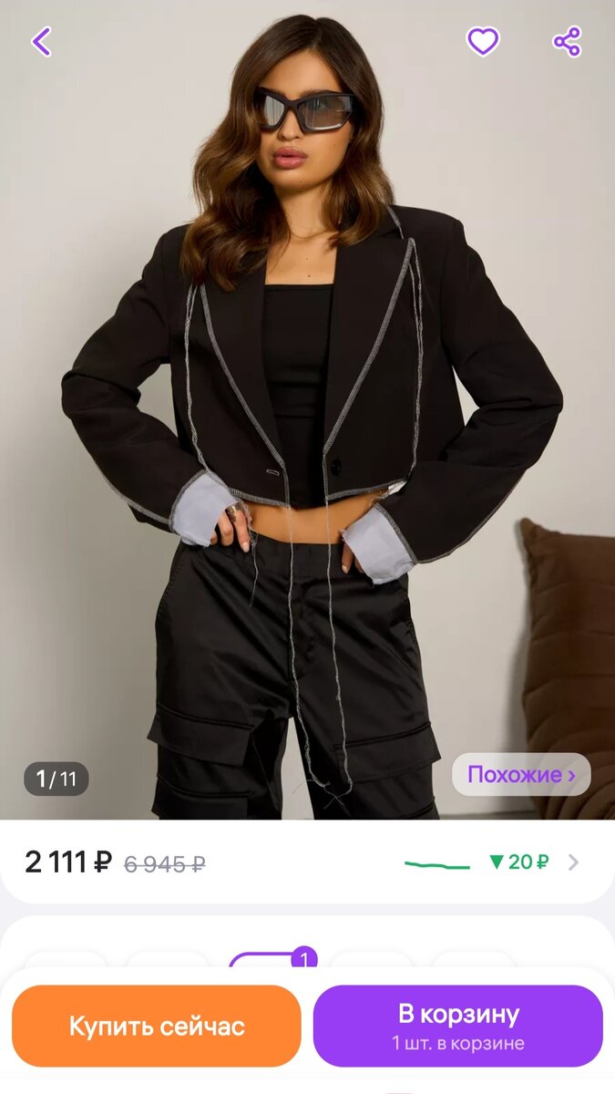 Вывод средств на карту сбербанка. Как снять деньги с вб. Вывод на киви. Вывод средств на банковскую карту. Вайлдберриз 100 рублей за возврат товара.