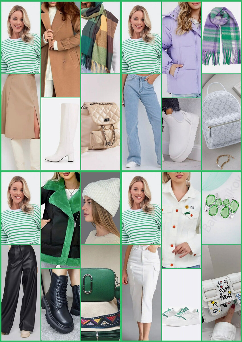 Коллаж автора