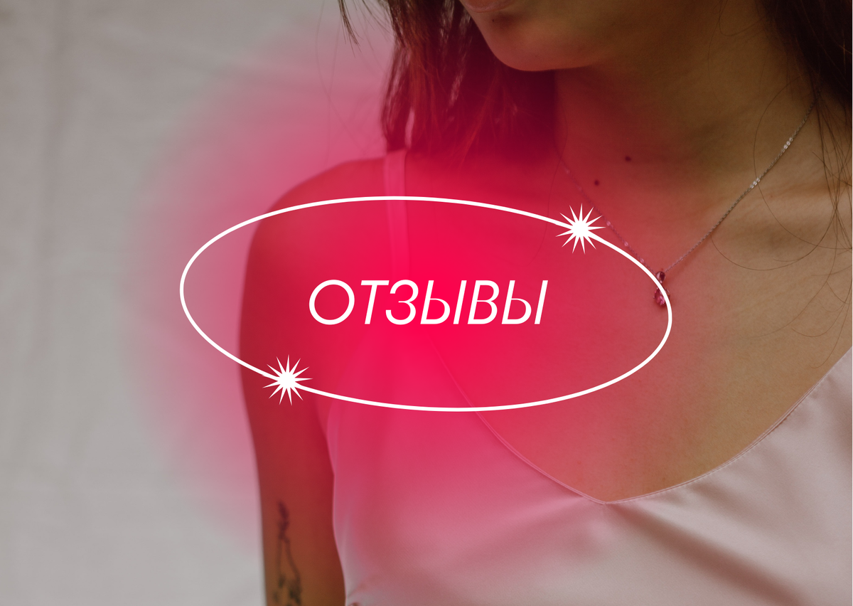 отзывы клиентов для расширения вашей клиентской базы