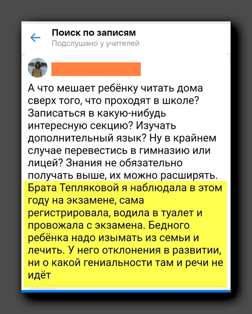 О каких девочках идет речь. О каких девочках идет речь. О каких девочках идет речь. Загадка я травянистое растение с цветком сиреневого. О каких девочках идет речь.