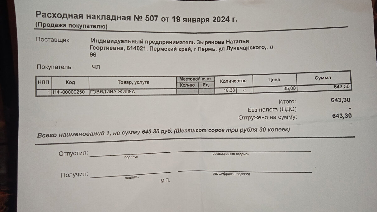-2-2