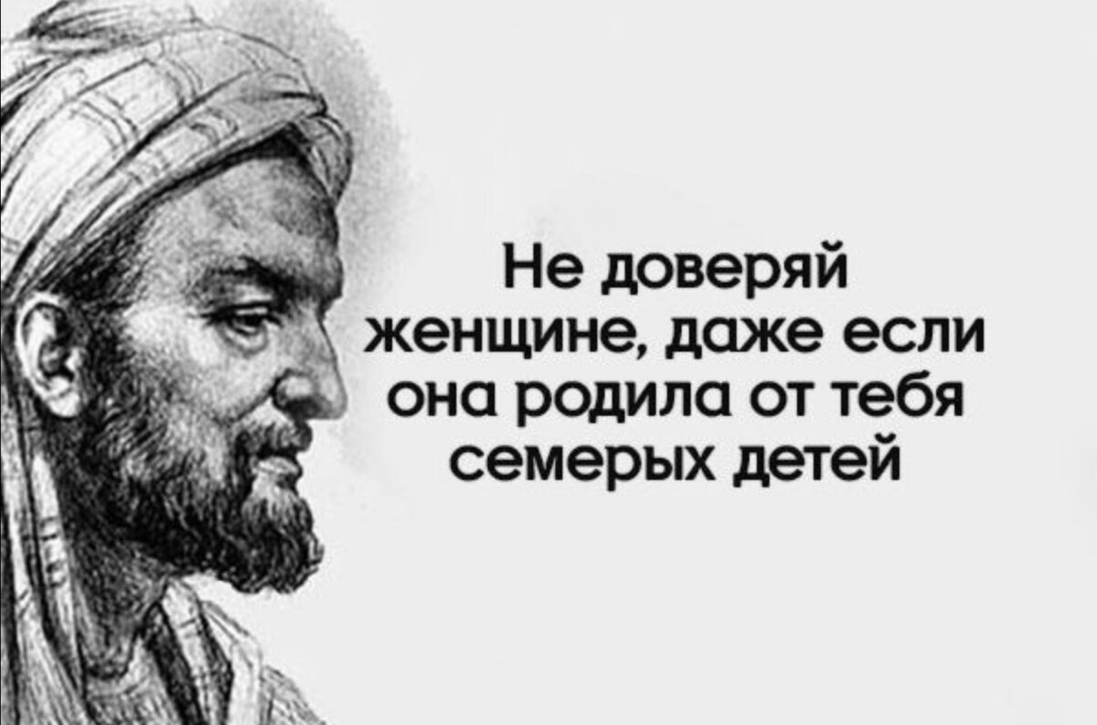     С самого раннего детства учителя и родители вбивают нам в голову золотые правила жизни, а сама жизнь со временем их опровергает.-2