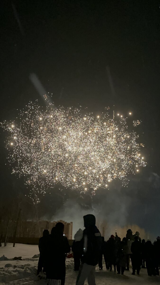 С