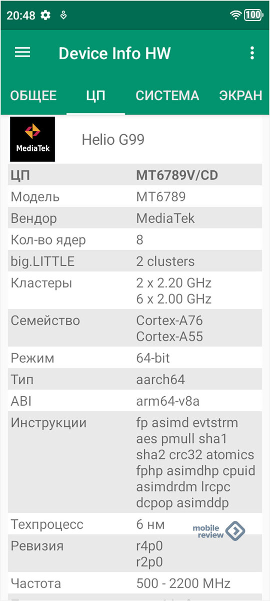 смартфон unihertz tank 3 512 гб