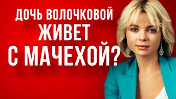 ⚡️Её ненавидит Волочкова, а она воспитывает четверых детей: Как живёт Елена Николаева, ведущая программы «Утро России»?