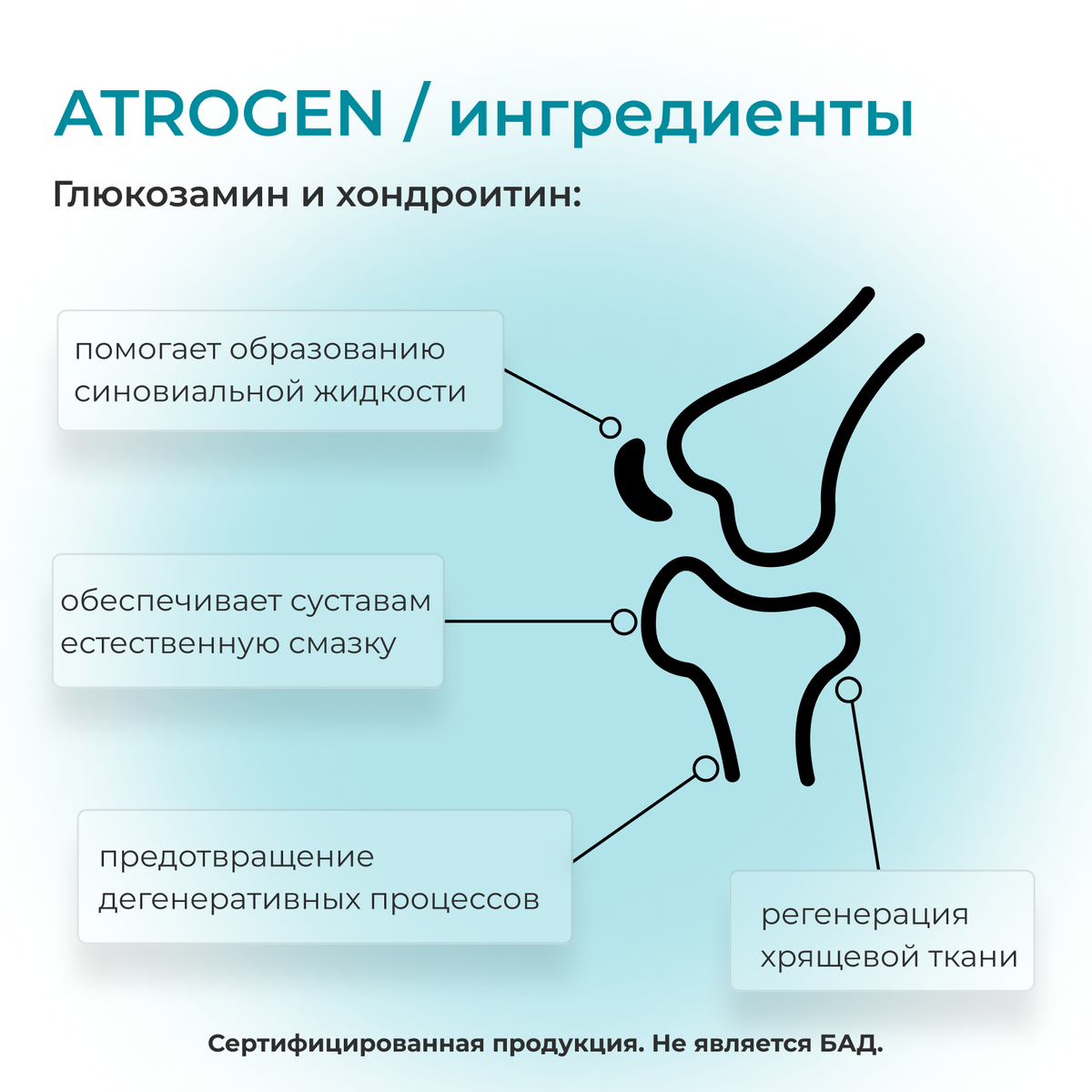 Полноценные возможности