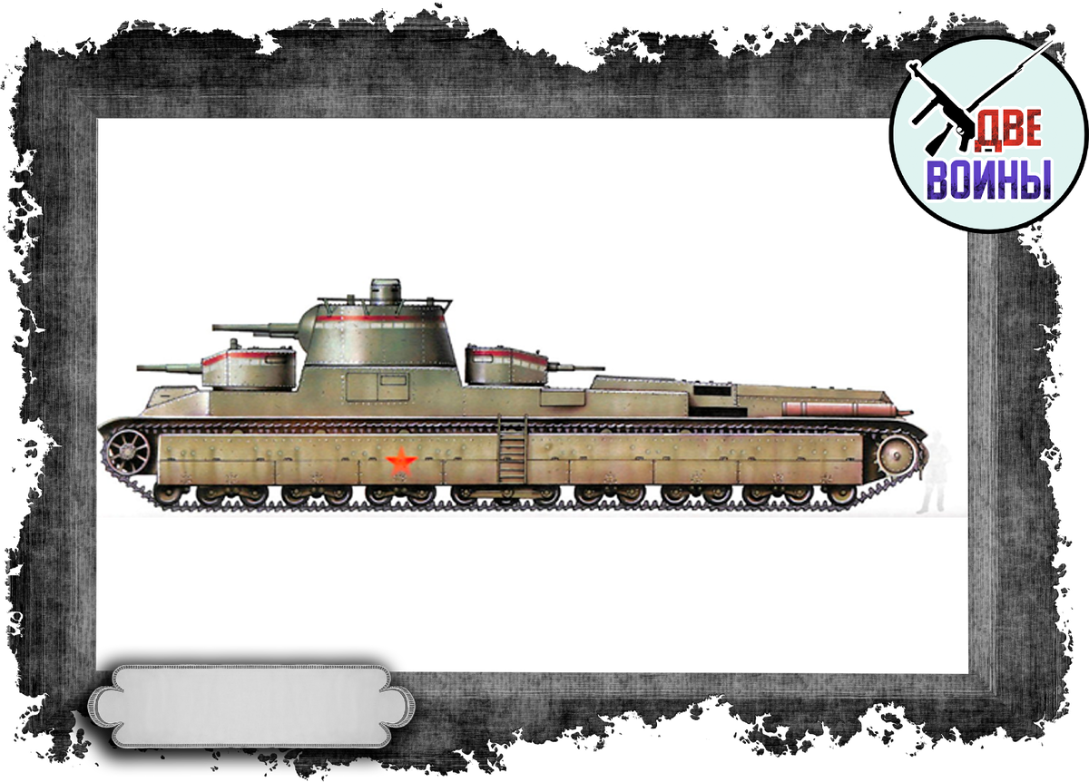 Проект танка Т-42. Фото в открытом доступе.