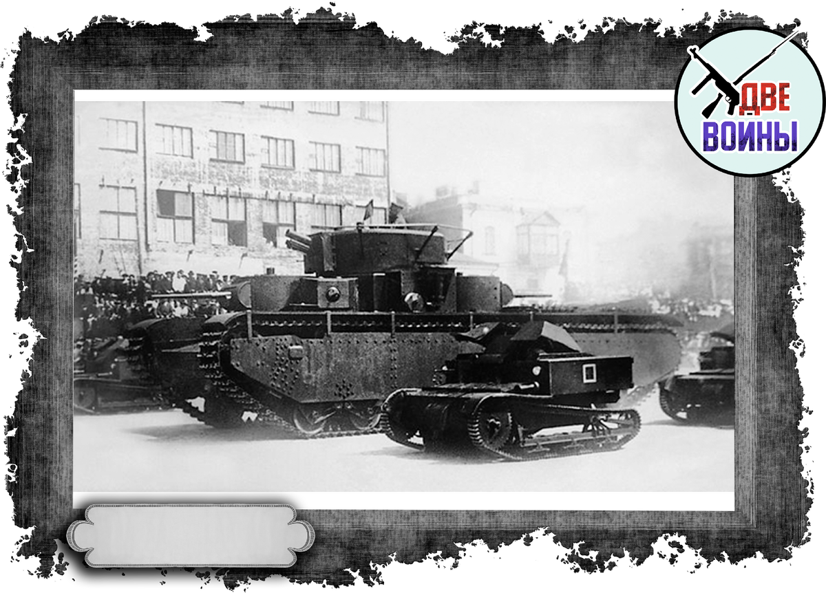 Танк Т-35 на параде. Фото в открытом доступе.