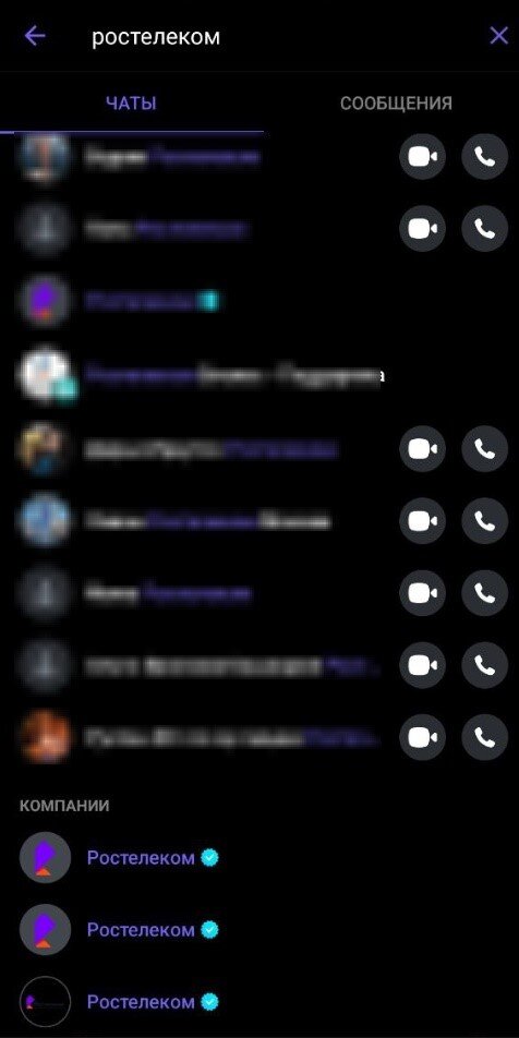 рвк телефон горячей линии. рвк телефон горячей линии. горячая линия гиа егэ. телефонигорячей линии. рвк телефон горячей линии.